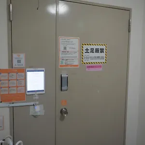 Bnb+ Akihabara 東京都