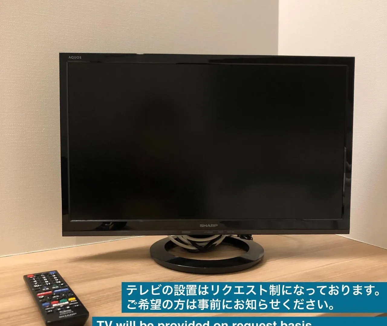 New Chiyoda Tóquio 2*,  Japão