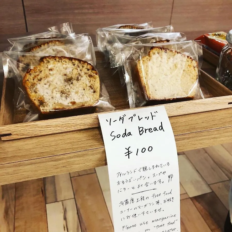 New Chiyoda Tóquio