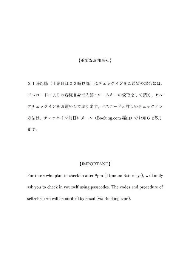 New Chiyoda Tóquio 2*,  Japão